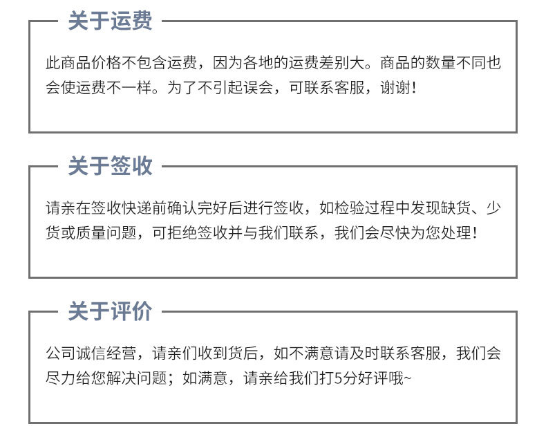 精品详情_10