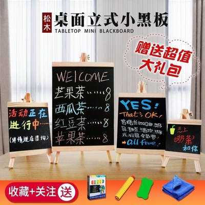 Stall up blackboard Billboard Drawing board Easel shop Display board bar Tea shop desktop Display rack wholesale