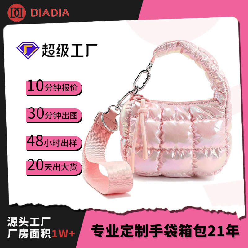 Factory Custom-Made Simple Style down Cloud Bag for Women, Small Portable Travel Card Holder, Cotton-Filled Coin Purse, Mini Factory Custom-Made Simple Style down Cloud Bag for Women, Small Portable Travel Card Holder, Cotton-Filled Coin Purse, Mini