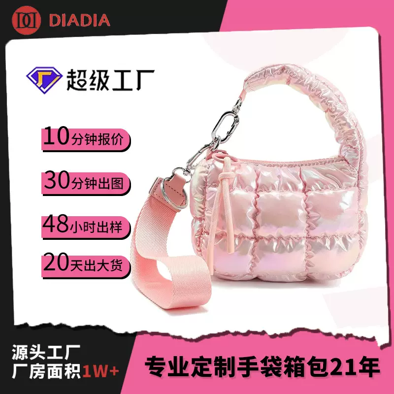 定制简约风羽绒零钱包女小便携旅行卡包高级感填充棉收纳手提包