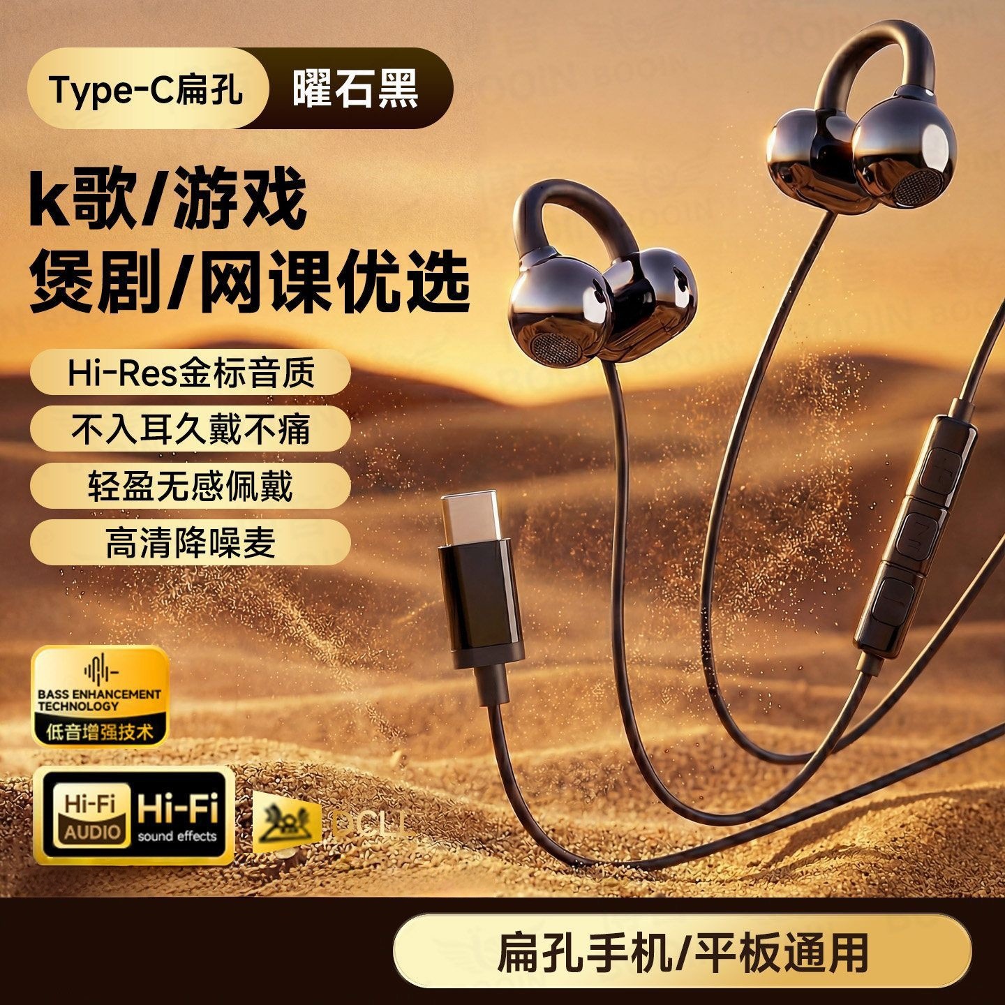 auriculares de alto valor facial auriculares con cable ligero sin inducción cuelga auriculares juegos K canción auriculares controlados por cable fábrica de stock al por mayor image 7