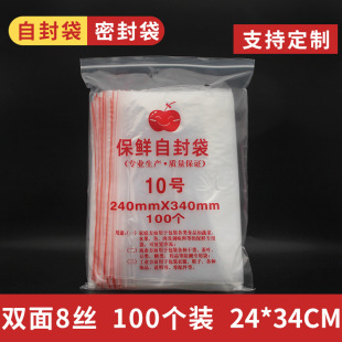 10̖�Ӻ�8�z�����Է�������b���Ϸ���ܷ��24*34cm�㔵
