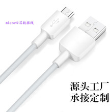 1�׳�늾���׿2A��䔵����usb��늾��֙C��侀micro��V8������