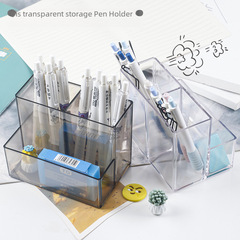 ins風透明亞克力三格筆筒簡約高顏值辦公室桌面學生多功能收納盒