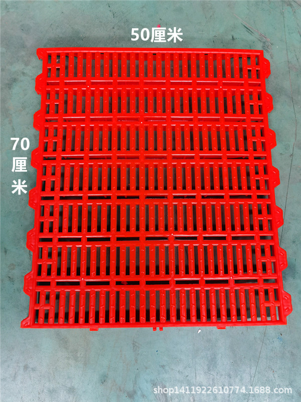 Placa de fugas de estiércol para cerdos lechones piso de fugas de estiércol fábrica mayorista de equipos de cría de plástico cerdo maquinaria de granja de cerdos