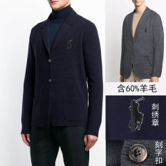 RL同款 男士绣花西装领毛衣外套 30支双纱羊毛混纺 厚款 休闲儒雅
