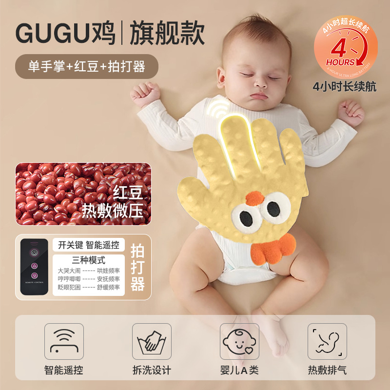 Bebé acariciando el sueño, tranquilizando las palmas, persuadiendo al bebé para que duerma, el bebé se acuesta, persuade al bebé para que se duerma y duerma, bofetada en febrero