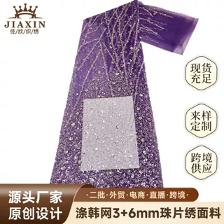 厂家供应亮片绣花布涤韩网3+6mm珠片珠管设计师时装时尚绣花面料