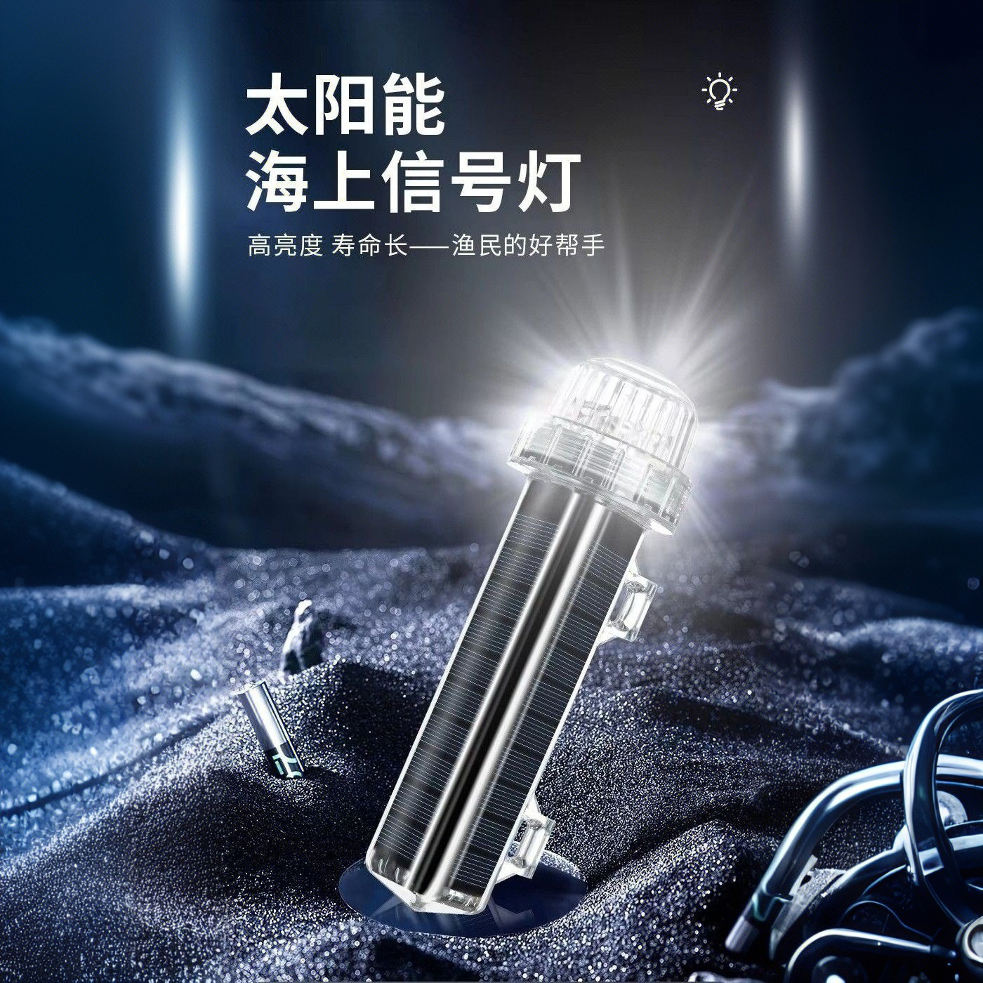 Marine Solar Warning Light Signal Light Navigation Buoy Emergency Buoy Light Fishing Boat Flashing Strobe Light Lighting