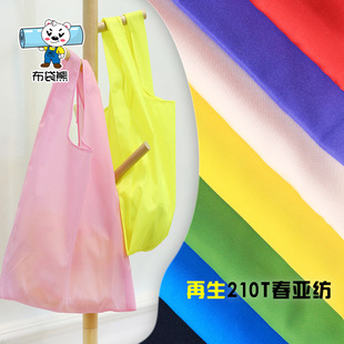 ����210T������PU�T�� ��˺��ُ������� GRS�J�C �h��ُ�������