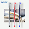 Gel pen for elementary school students, wholesale, 0.35mm