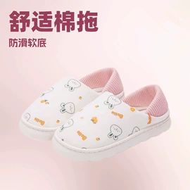 家居棉鞋;EVA拖鞋;亚麻拖鞋