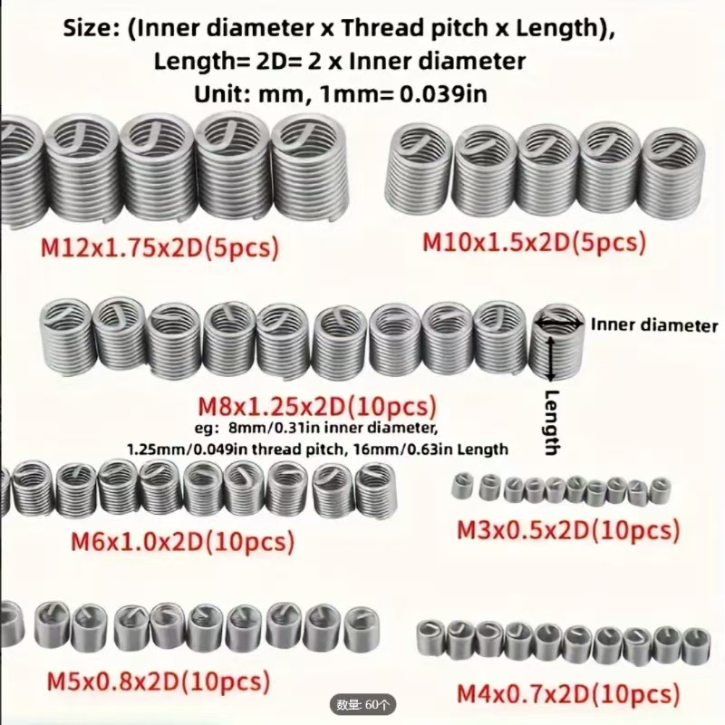 60 件螺纹螺纹嵌件紧固螺纹嵌件不锈钢螺旋螺纹螺丝套筒磨损套件