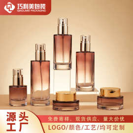 新款扁圆护肤品套装瓶 100ml喷雾水乳精华瓶 50g面霜瓶化妆品瓶子