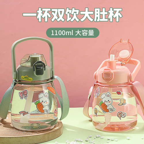 Big belly cup children's water cup high appearance large capacity plastic internet celebrity straw cup male and female students tons of kettle customization