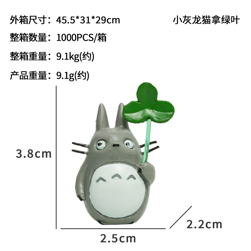 Pecera explosiva Diy Totoro adornos pequeños trébol de resina que levanta hojas Hayao Miyazaki decoración interior micro paisaje