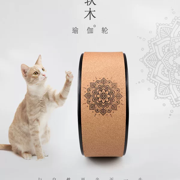 Original color wood grain yoga wheel environmental protection tasteless yoga wheel open back roller back bend pull back yoga ring cork