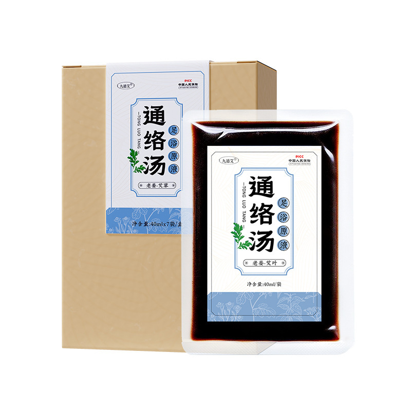 艾草泡足液草本泡足包柴胡陳皮老姜茯苓紅花足浴包は煮ないで足浴液を作る|undefined