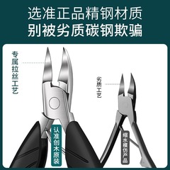 甲溝鉗指甲刀斜口修腳刀具套裝鷹嘴指甲鉗指甲剪死皮剪家用修腳刀