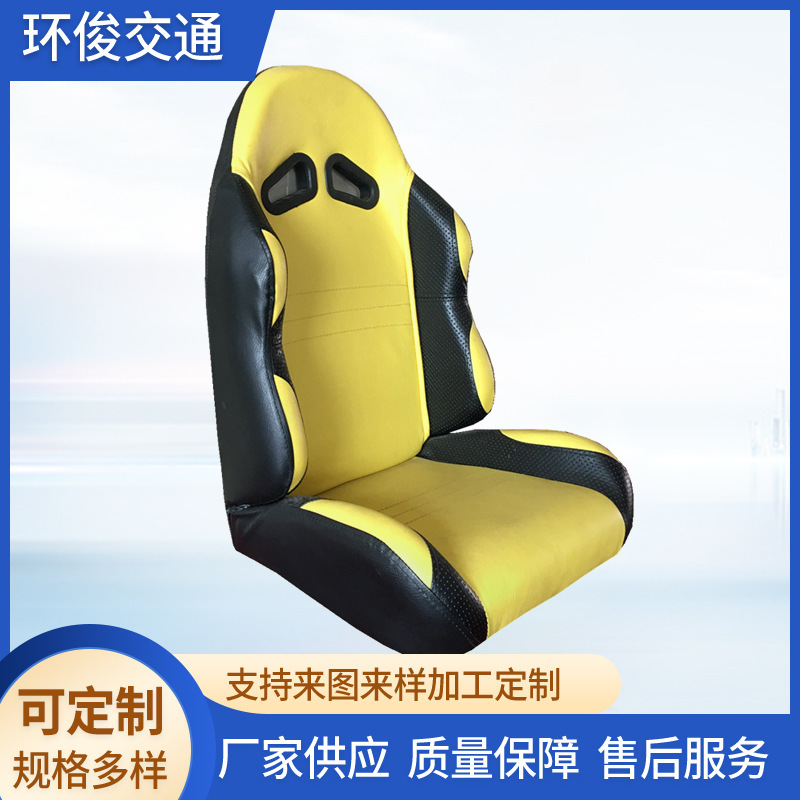 Colorful children's single racing chair LT-C10B UTV ATV mountain bike agricultural vehicle kart seat