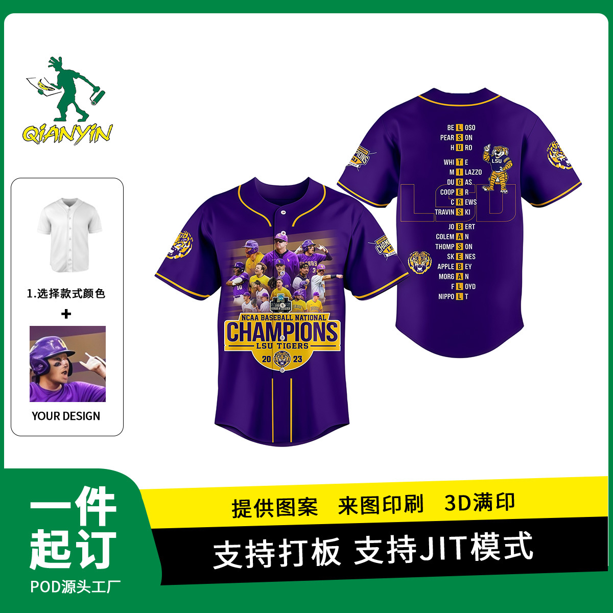New cross-border pod custom printed baseball jersey, summer sports breathable short-sleeved baseball uniform, shirt, t-shirt