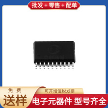 CSU8RP3216- S0-BL SOP-20 MCIMX6X4CVM08AC RT2515HGSP AOZ1360A