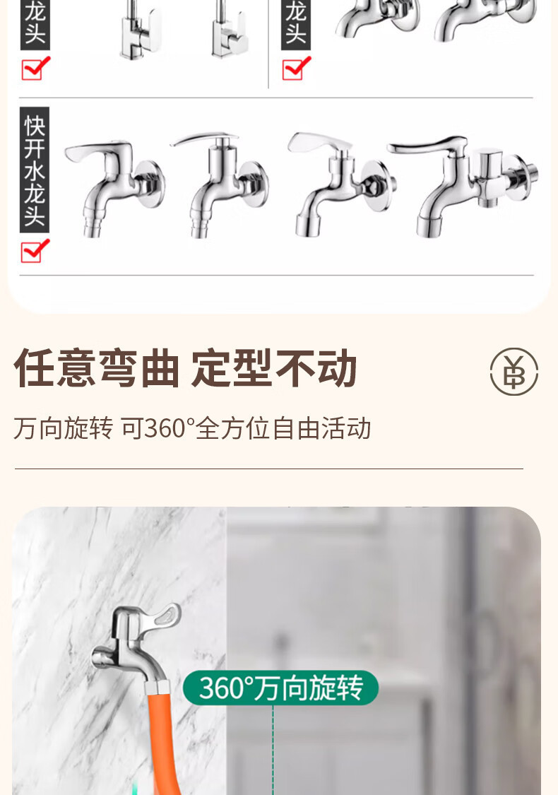 4-point extension pipe universal connection mop sink washing machine sanitary indirect water basin water pipe joint fixed showerhead pipe undefined