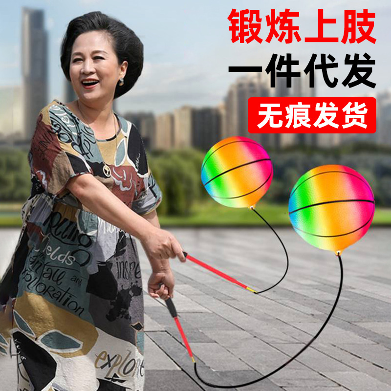 Fitness ball hand throw ball with ring rainbow pumpkin ball pvc square dance exercise arm bounce ball throw ball wholesale