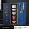 371020 Five Famous Kilns Qingfeng Cup - Curium Nails + Gift Box and Gift Bag