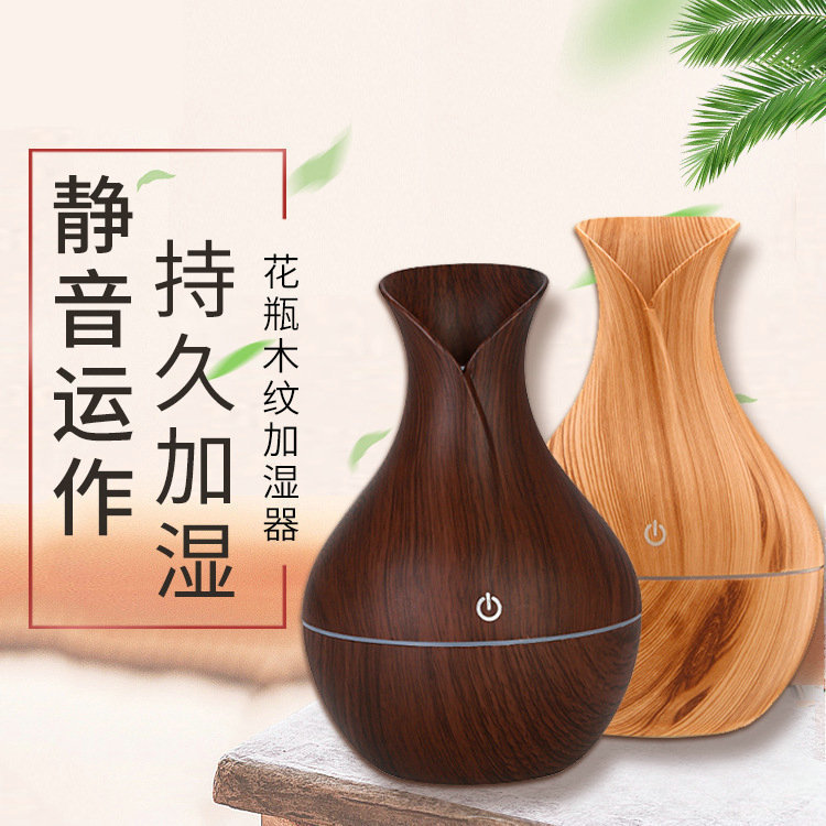 国境を越えた加湿器、木目調レトロアロマ、卓上、寝室、オフィス、家庭用、静音、超音波、小型|undefined