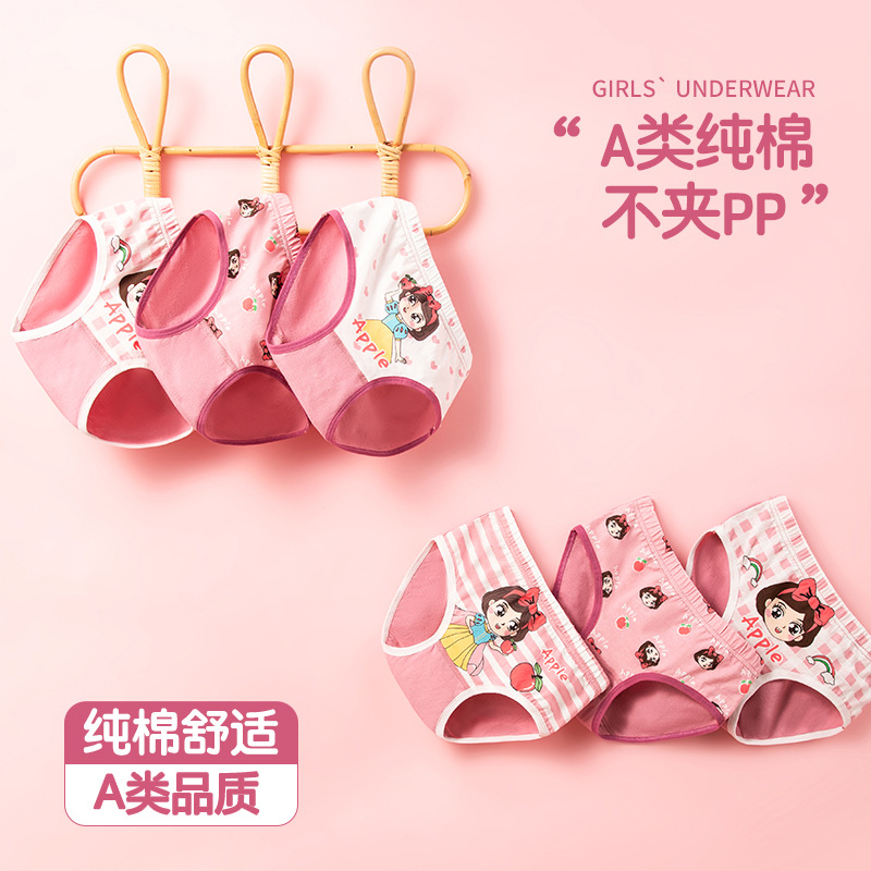 Los calzoncillos de verano para niñas delgadas de algodón pequeño mediano y grande Niños bebés pantalones cortos de algodón de una pieza de entrega al por mayor