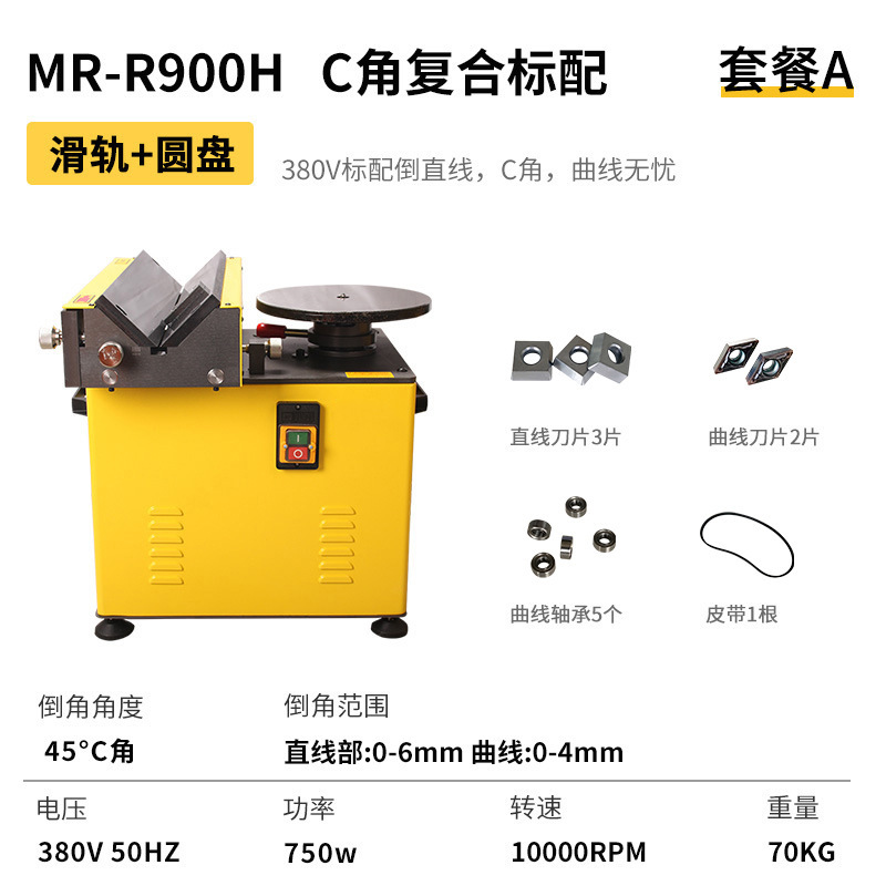 Americano-japonés de diapositivas compuesto automático de la máquina de biselado arco de escritorio borde recto desbarbado multifuncional C ángulo R MR-900H de ángulo