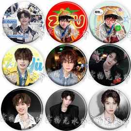 梓渝可爱新款周边胸针粉丝应援镭射吧唧徽章礼物书包痛包挂件现货