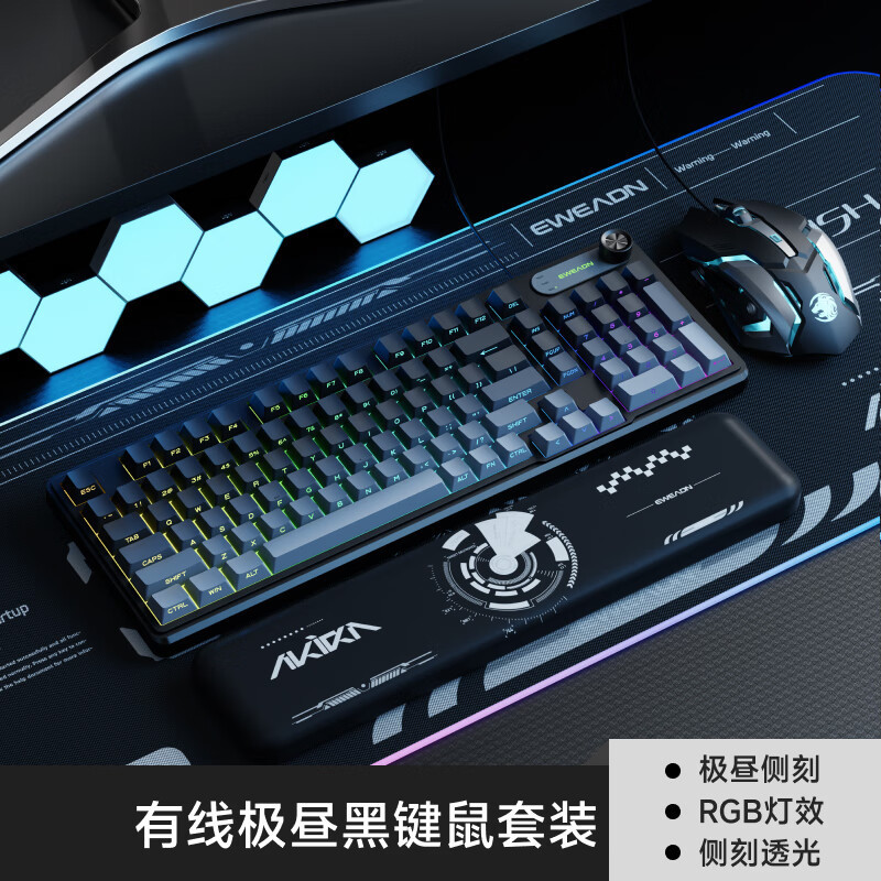 前行者V102機械手触りキーボード微塵側刻電気競争ゲーム専用マウスセットパソコンオフィス|undefined