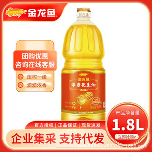 �����~���㻨����1.8L
