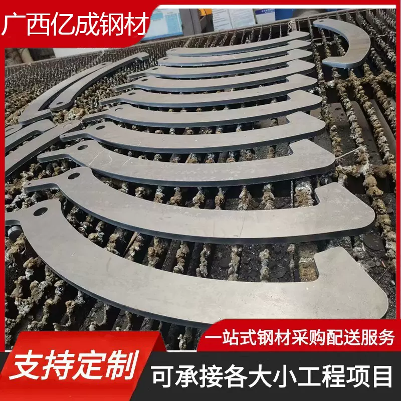 广西定制钢板加工热轧普板建筑工程高强度钢板激光切割开平板锰板