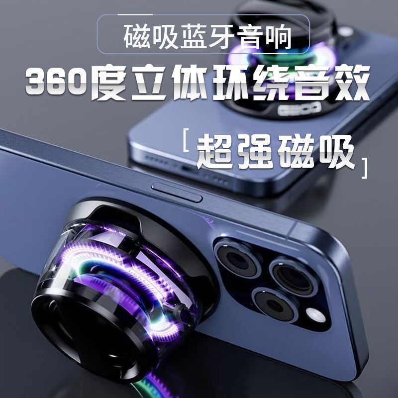 新型クロスボーダー爆型G200音響磁気吸引携帯電話スタンドデスクトップミニ携帯サブウーファ自慢ランプ|undefined