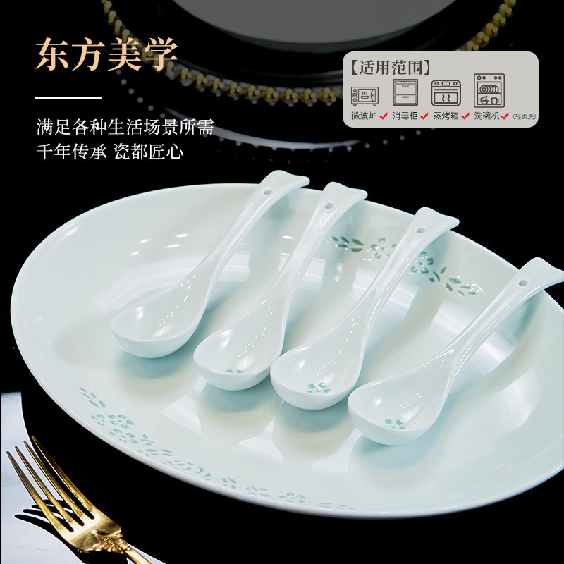 景徳鎮高温下絵付け絶妙な磁器青磁セラミック食器ボウルとプレートシャドウグリーン食器セット家庭用カスタマイズ可能|undefined