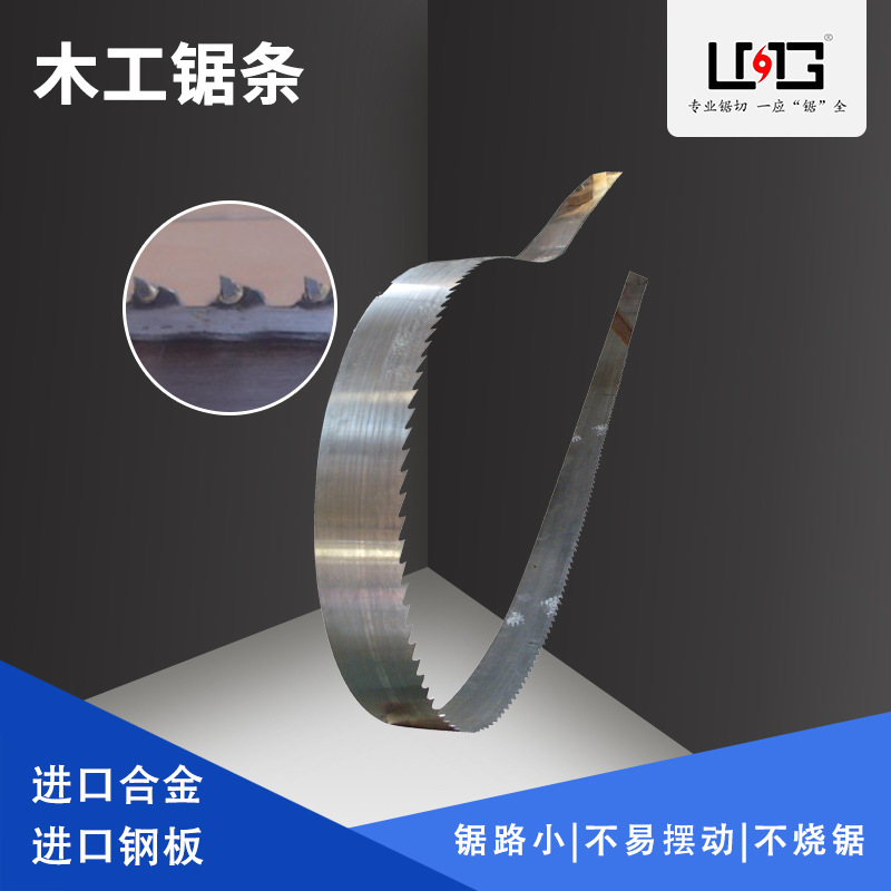 LMG双金属带锯条进口m42带锯条3505锯床锯条4115机用锯条10条装