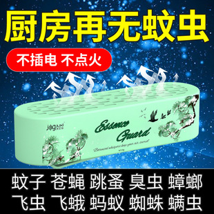 Indoor Small Flying Insect Killer Toilet Moth and Midge Insecticide Household Insect Repellent Non-Toxic Insect Repellent Artifact