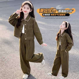 女童秋装套装2026新款洋气秋季女大童超好看老钱风外套裤子两件套