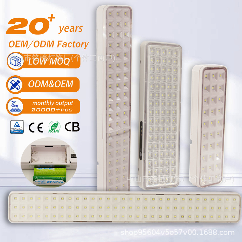 Outdoor Camping Lamp 30/60/80 Beads Battery-Powered Foreign Trade Camping Lamp Hotel Emergency Light Led Rechargeable Model