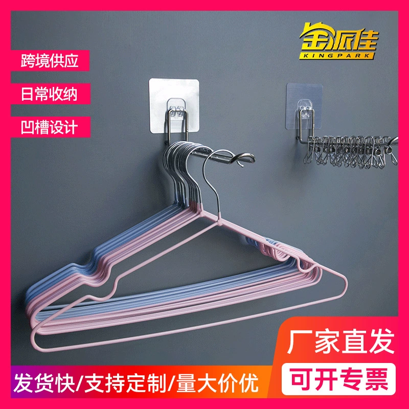 Домашний балкон без перфорации для хранения вешалка крючок настенный вешалка для одежды рамка из нержавеющей стали прищепка для хранения