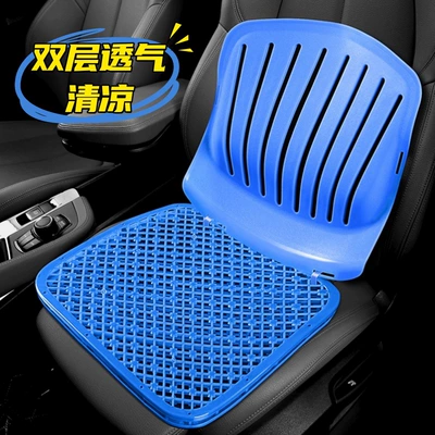 Breathable Cooling Mat, Cool Plastic – Seat cushion, seat cover