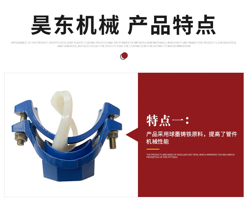 昊东机械套版6——沟