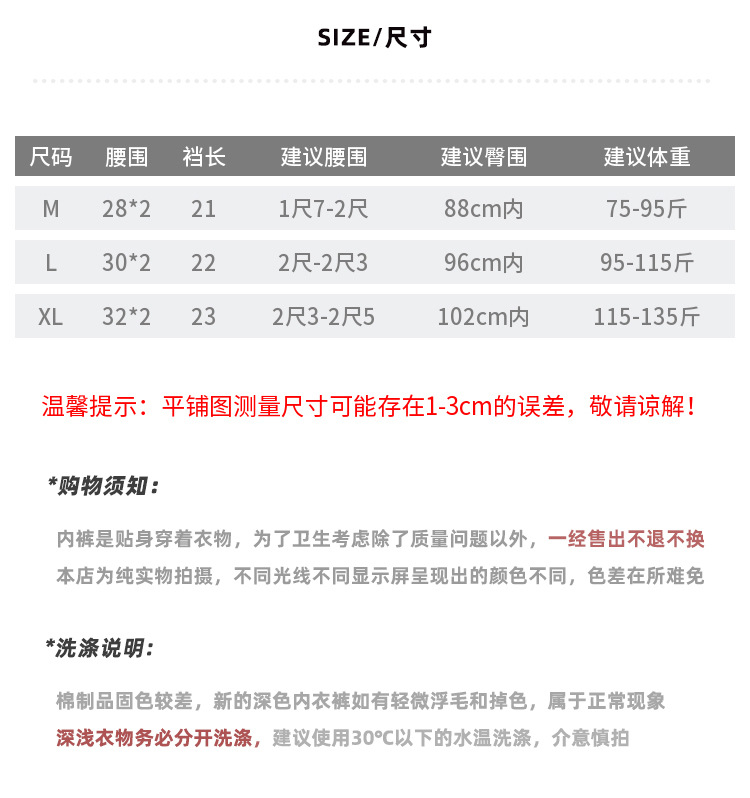 详情图_4.jpg