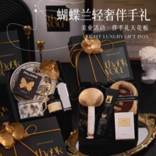 实用美业伴手礼礼盒小礼品企业开业活动小礼品艾草锤教师节伴手礼