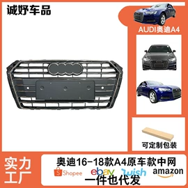 大包围;定风翼;中网