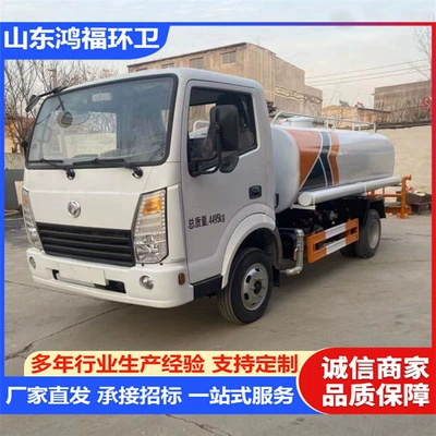 Site, Road Washing, Dust – Suvarma maşınları