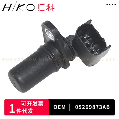 05269873AB Crankshaft Other drive systems